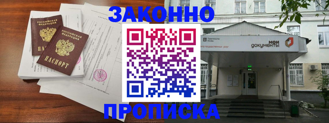 регистрация для дет. сада в Новомичуринске
